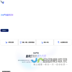 旅游同业分销平台_旅游圈_匹匹扣旅游圈