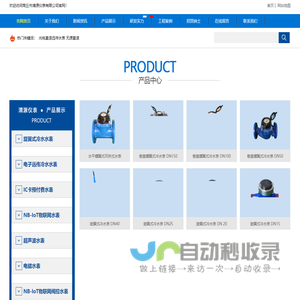 商丘市清源仪表有限公司-商丘市清源仪表有限公司