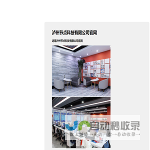 软科-高等教育评价领先品牌