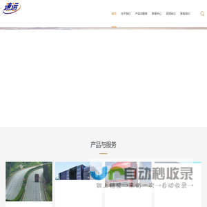 青岛物流公司_青岛货运站-青岛速运物流运输有限公司